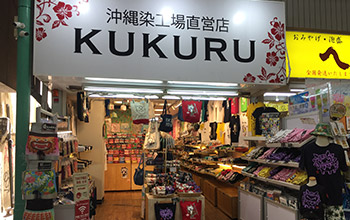 KUKURU市場店